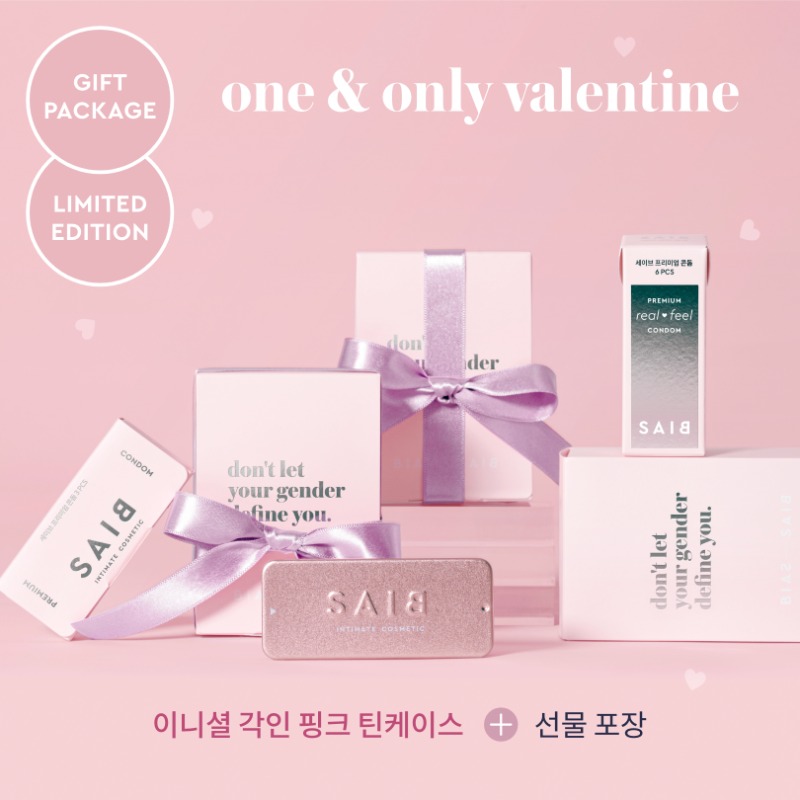 2023 / One and Only Valentine&#039;s set